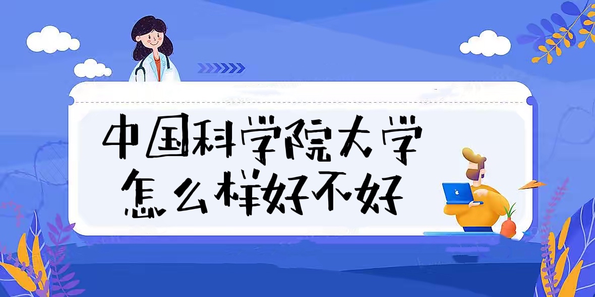 Ї(gu)ƌW(xu)ԺW(xu)ôӺòãʲônȫ(gu)ƌI(y)