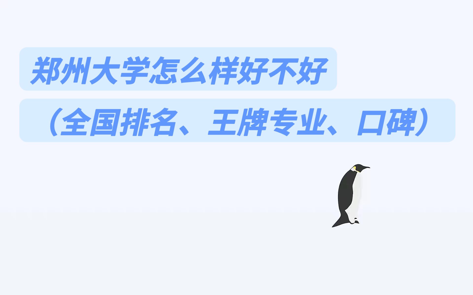 ݴW(xu)ôӺòãȫ(gu)ƌI(y)ڱ