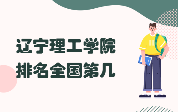 |W(xu)Ժȫ(gu)ڎף2023µ96