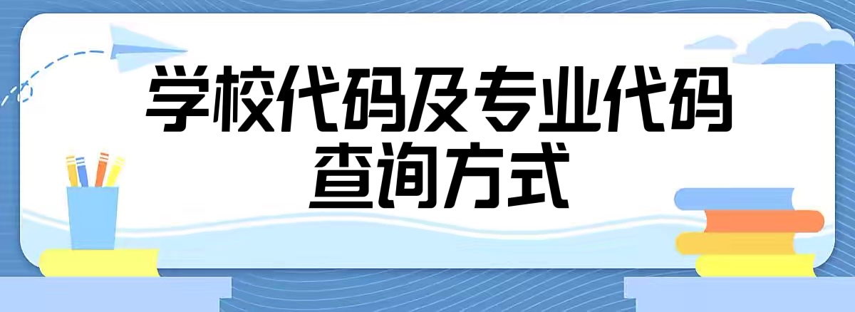 W(xu)УaI(y)aԃʽ2025W(xu)I(y)aȫ