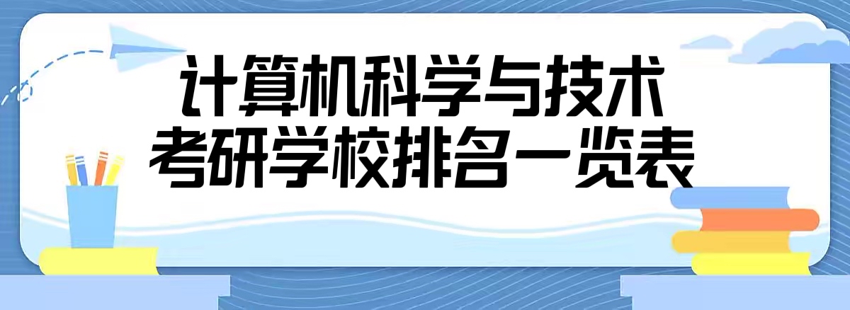 2022-2023ӋCƌW(xu)cg(sh)ЌW(xu)Уһ[R
