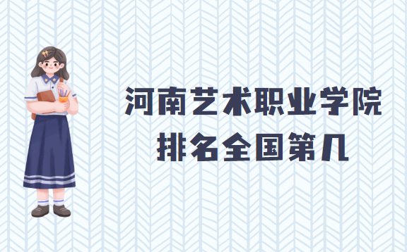 ˇg(sh)I(y)W(xu)Ժȫڎף2023µ94