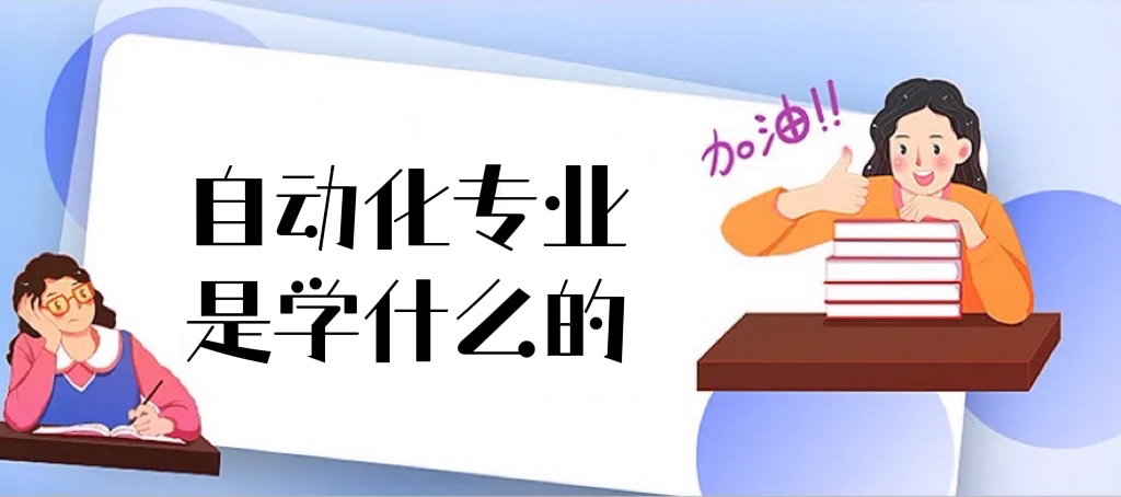 Ԅ(dng)I(y)ǌW(xu)ʲô ͘I(y)ǰ͘I(y)Щ(2023)