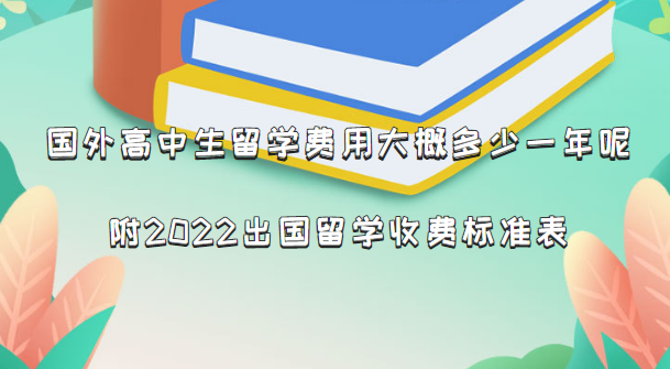 W(xu)M(fi)ôŶXһ2022W(xu)M(fi)(bio)(zhn)