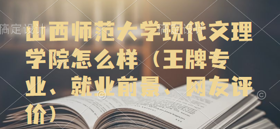 ɽW(xu)F(xin)W(xu)ԺôӣƌI(y)͘I(y)ǰW(wng)u(png)r(ji)