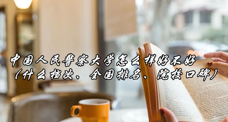 Ї񾯲W(xu)ôӺòãʲônȫԺڱ