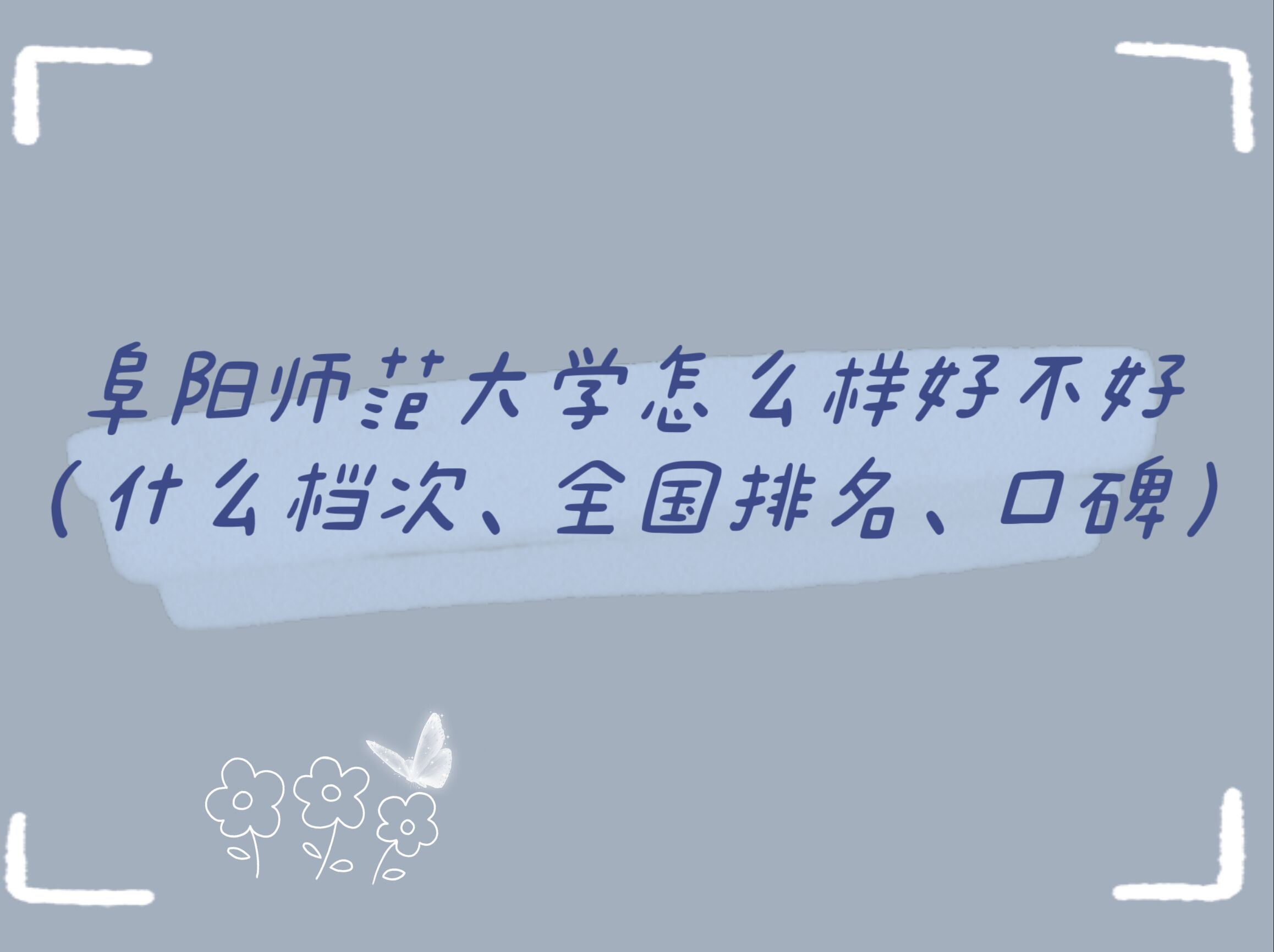 ꖎW(xu)ôӺòãʲônȫ(gu)ڱ