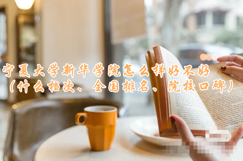 ĴW(xu)AW(xu)ԺôӺòãʲônΡȫ(gu)ԺУڱ