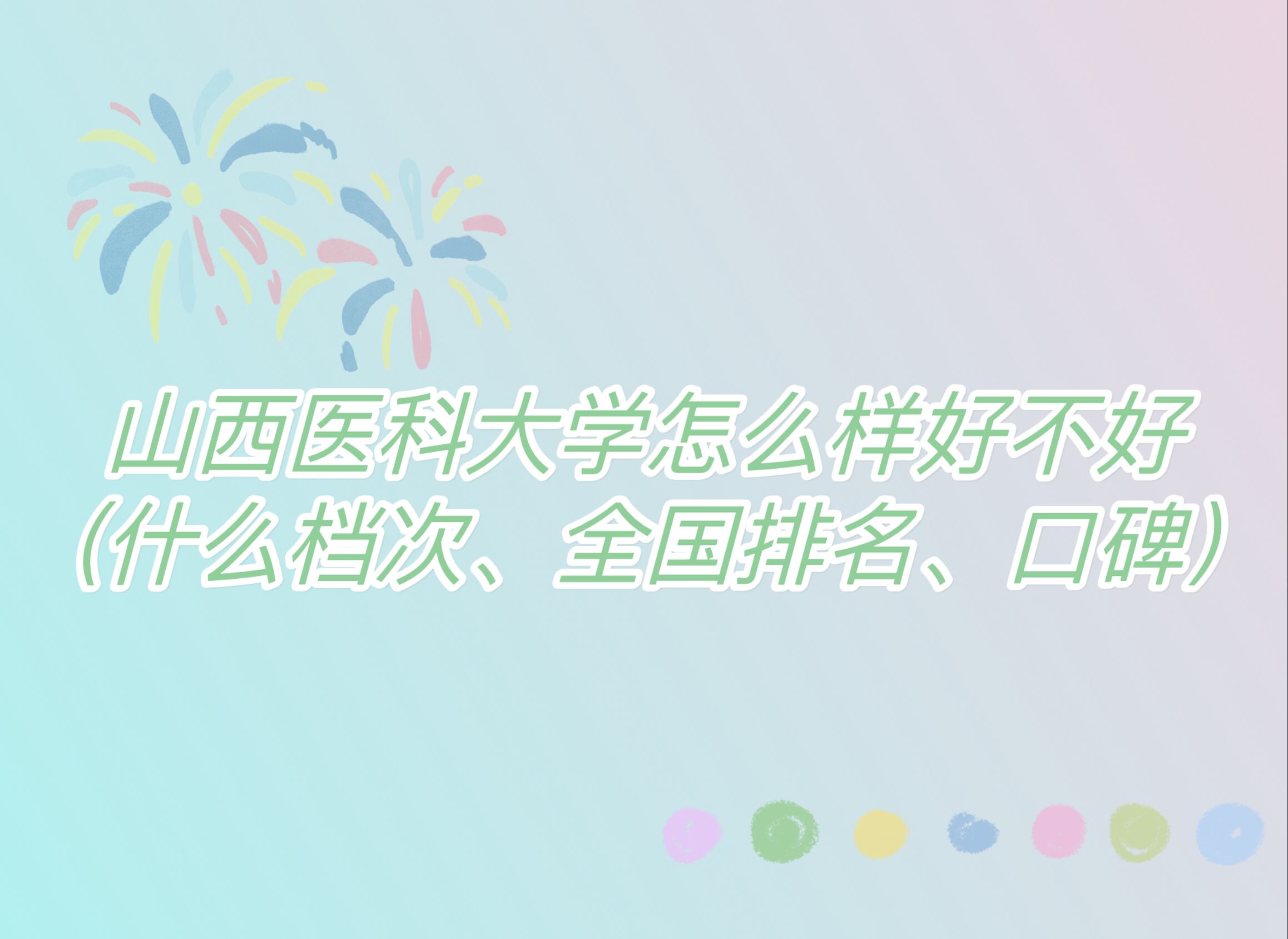 ɽt(y)ƴW(xu)ôӺòãʲônȫ(gu)ڱ