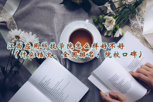 (yng)ÿƼW(xu)ԺôӺòãʲônȫ(gu)ԺУڱ