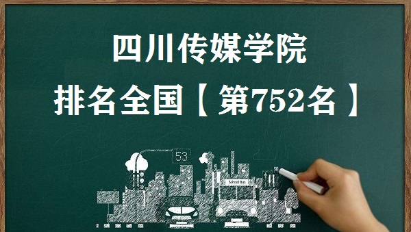 ĴýW(xu)Ժȫڎ2023(µ752)