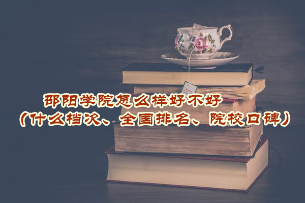 ꖌW(xu)ԺôӺòãʲônΡȫԺУڱ