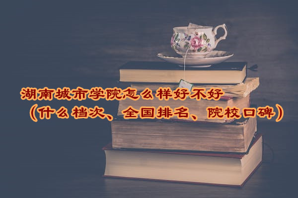ϳЌW(xu)ԺôӺòãʲônȫԺڱ