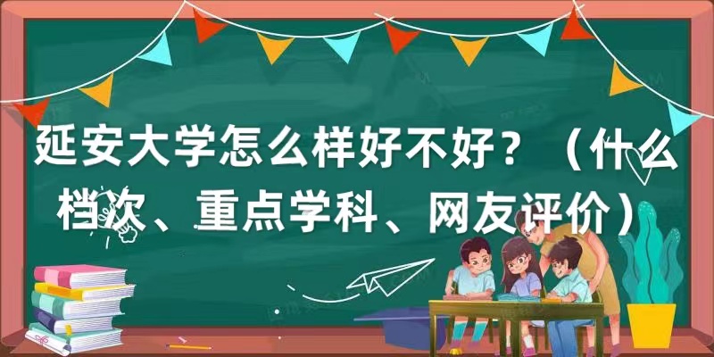 ӰW(xu)ôӺòʲônc(din)W(xu)W(wng)u(png)r(ji)