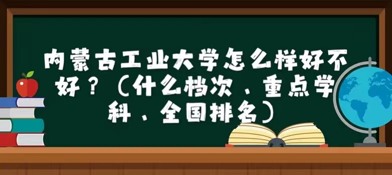 (ni)ɹŹI(y)W(xu)ôӺòʲônc(din)W(xu)ơȫ