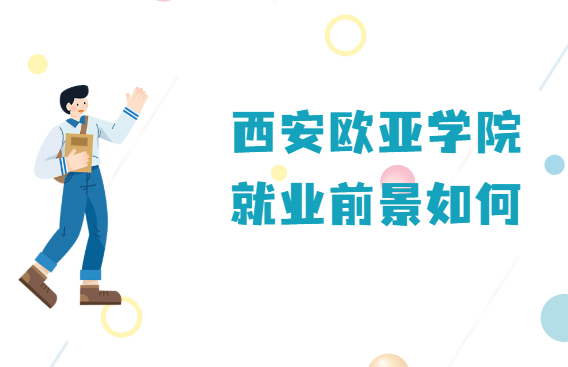 WW(xu)Ժֵφ͘I(y)ǰ