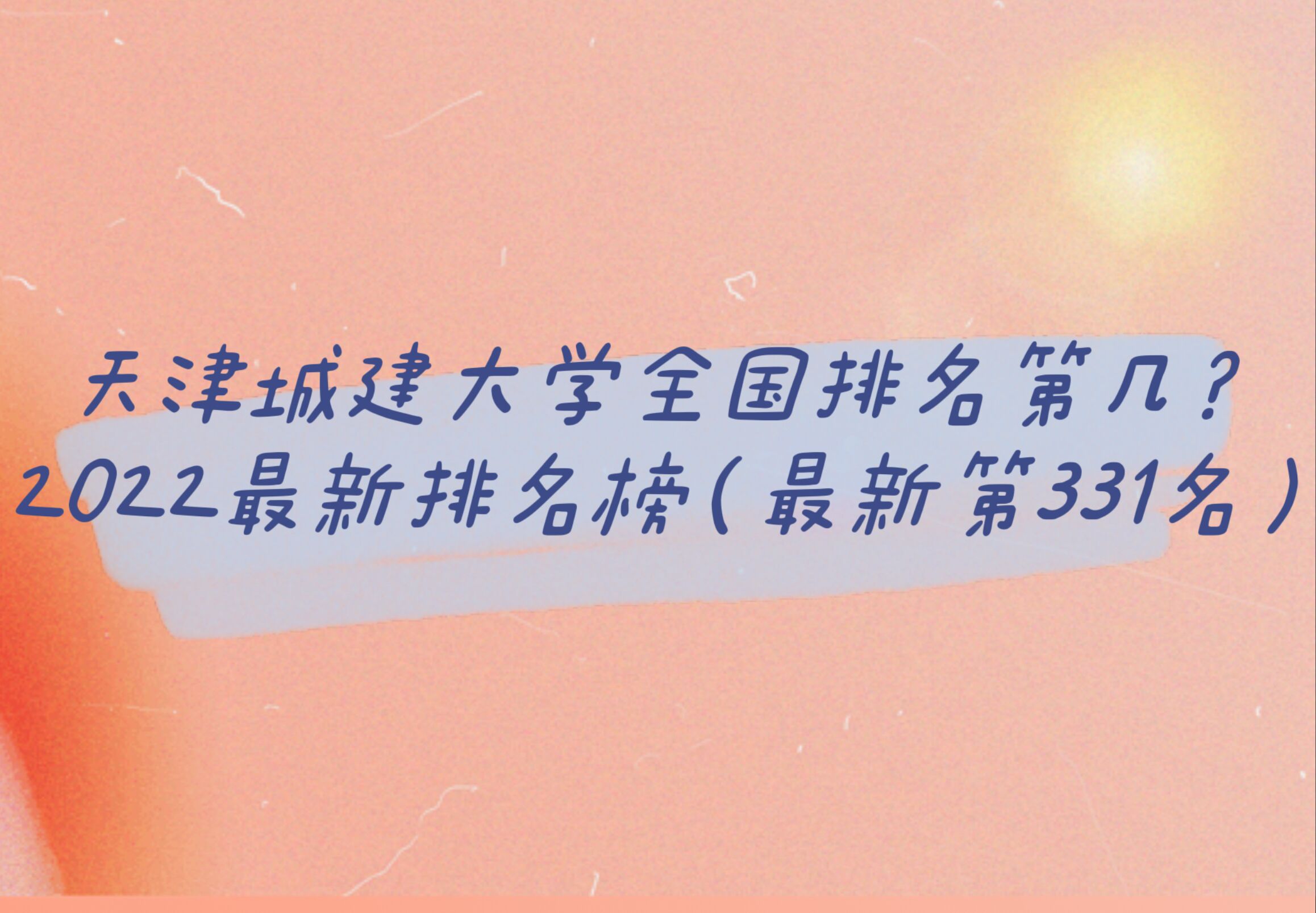 ǽW(xu)ȫ(gu)ڎ2023µ331