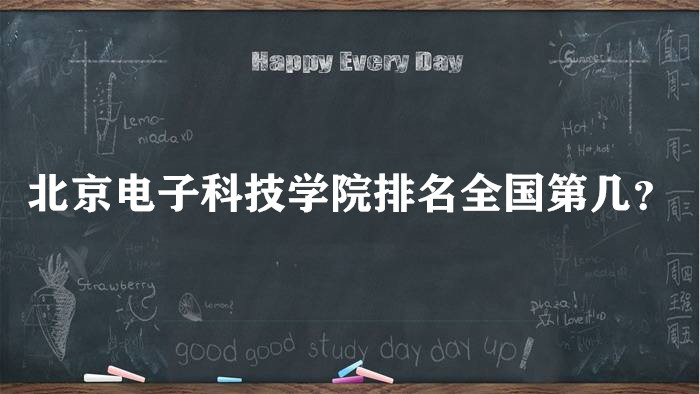 ӿƼW(xu)Ժȫ(gu)ڎ2023µ218