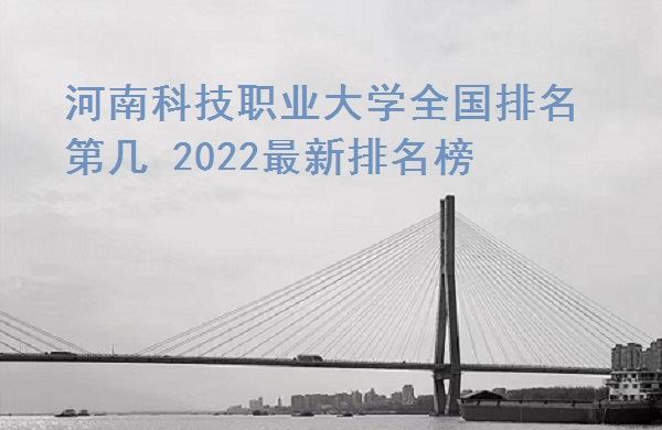 ϿƼI(y)W(xu)ȫ(gu)ڎף2023ȫ(gu)447