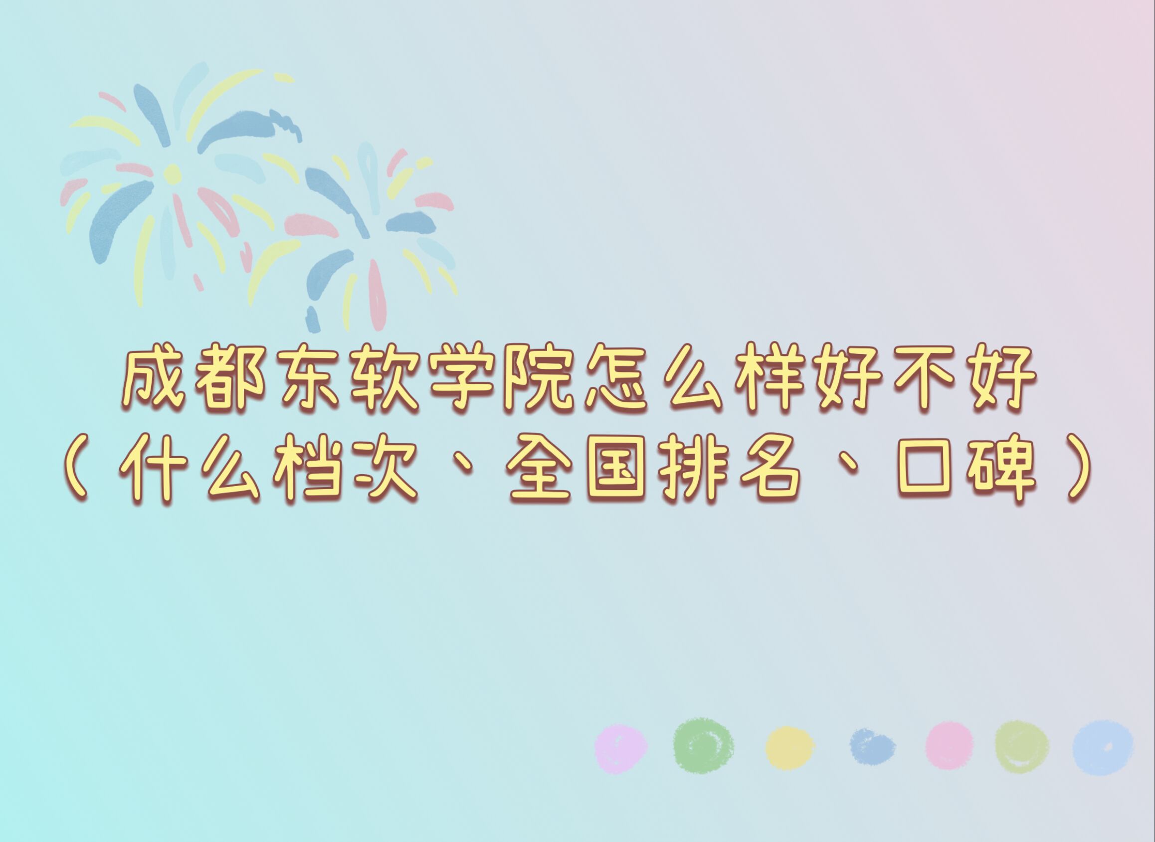 ɶ|ܛW(xu)ԺôӺòãʲônȫڱ