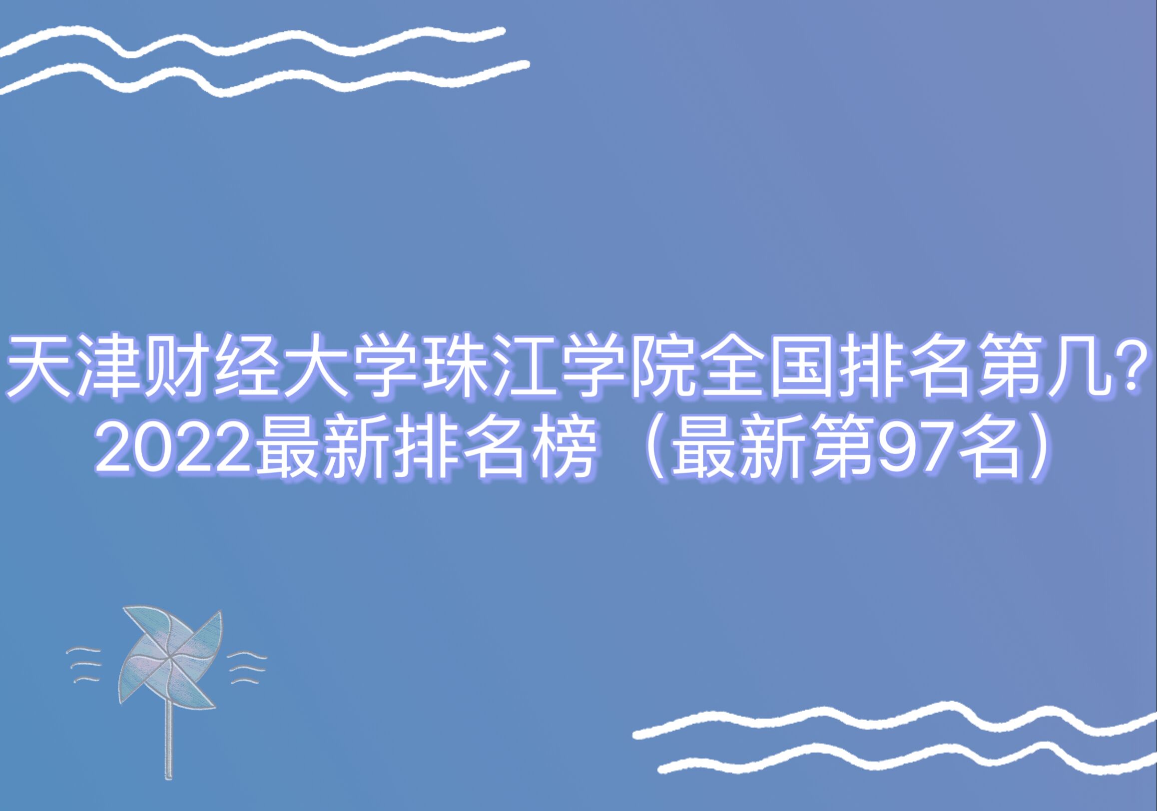 ؔ(ci)(jng)W(xu)齭W(xu)Ժȫڎף2023񣨵97