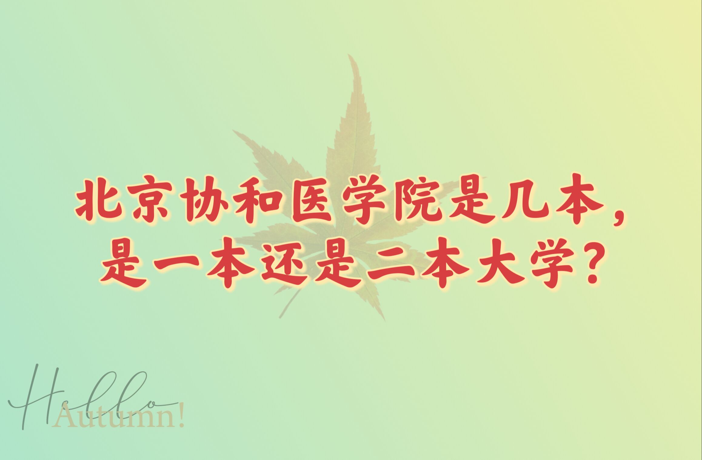 f(xi)t(y)W(xu)Ժǎױһ߀ǶW(xu)