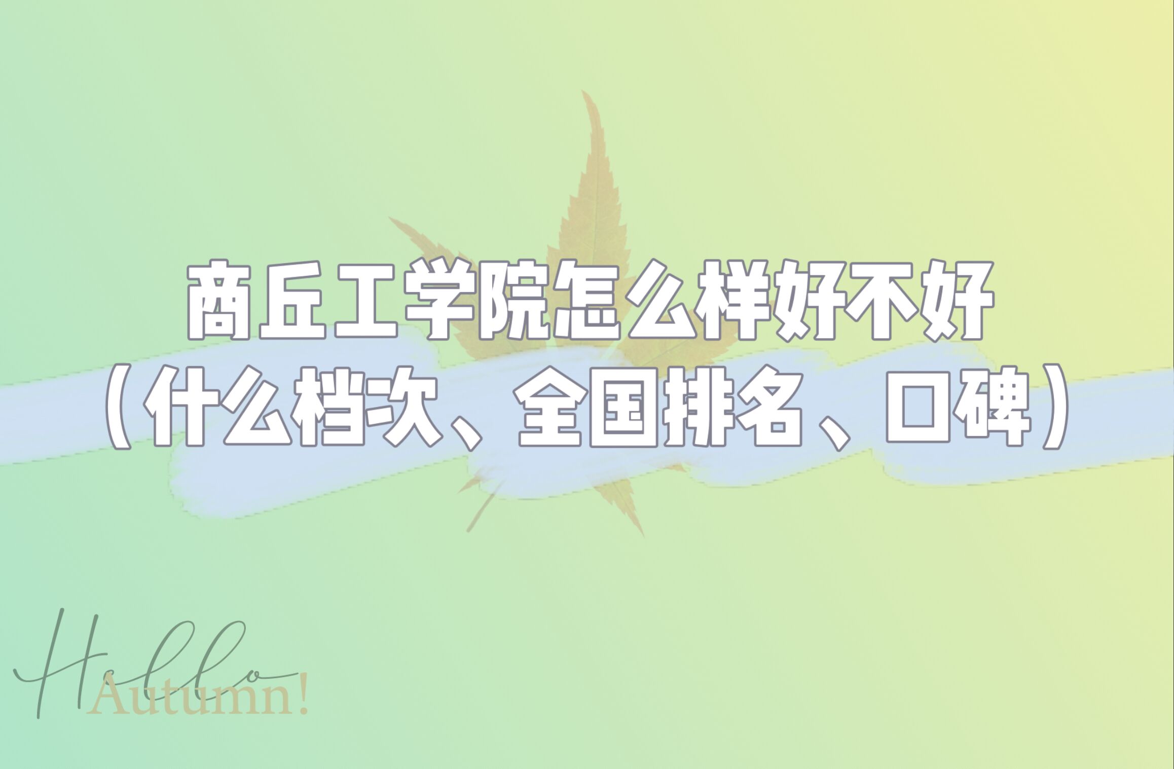 𹤌W(xu)ԺôӺòãʲônΡȫڱ