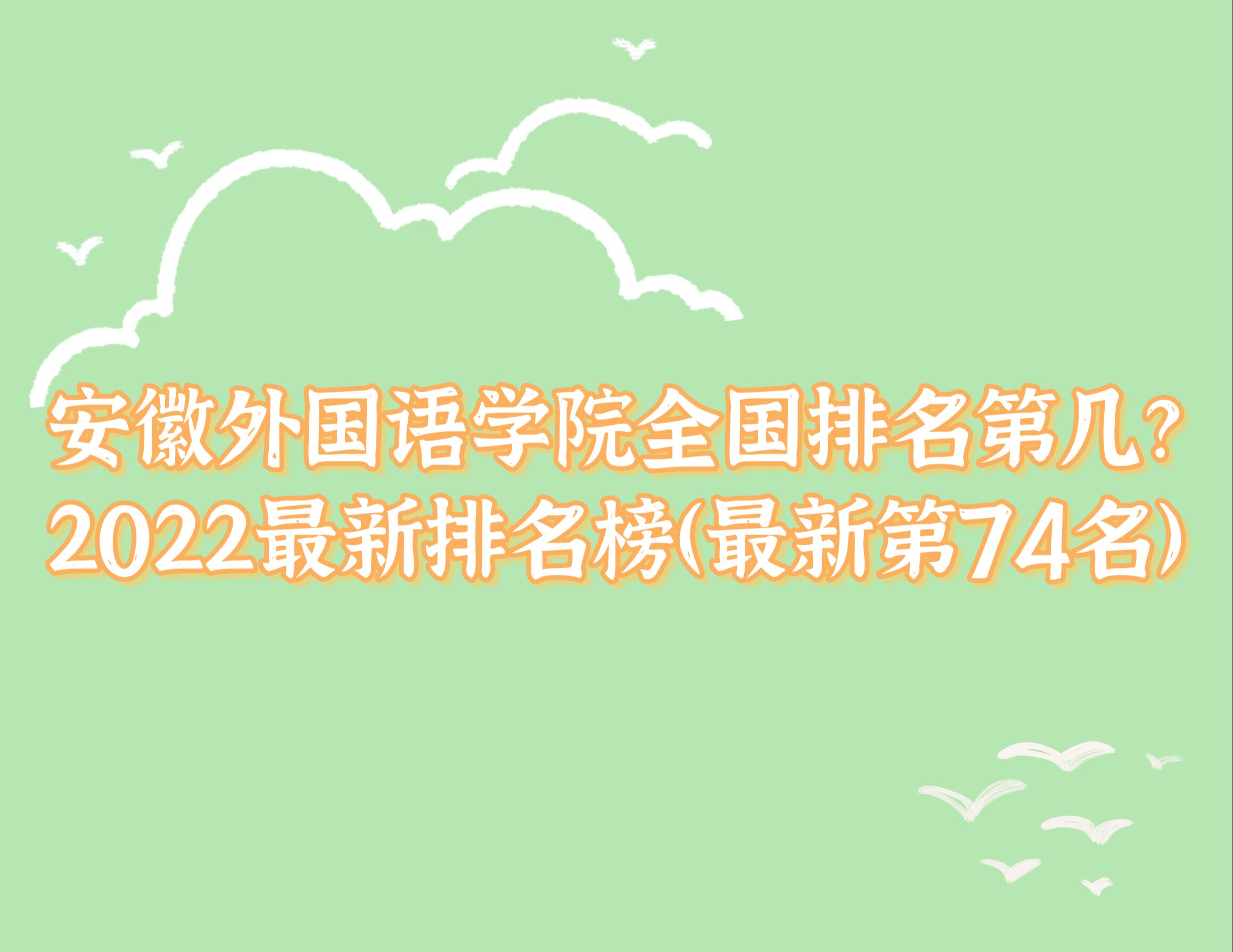 ZW(xu)Ժȫڎ2023µ74