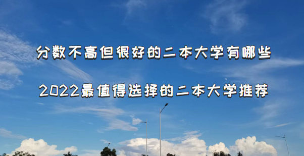 ?jn)?sh)ߵܺõĶW(xu)Щ2022ֵxĶW(xu)]