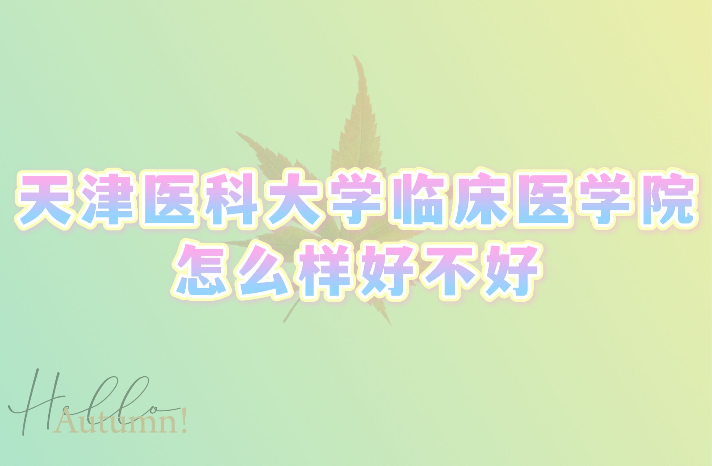 t(y)ƴW(xu)Rt(y)W(xu)ԺôӺòãʲônΡȫ(gu)ڱ