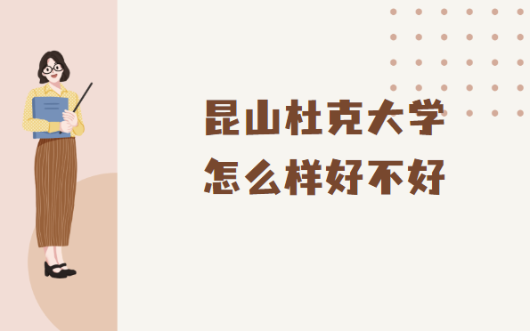 ɽſ˴W(xu)ôӺò(ʲônI(y)O(sh)Уu(png)r(ji)