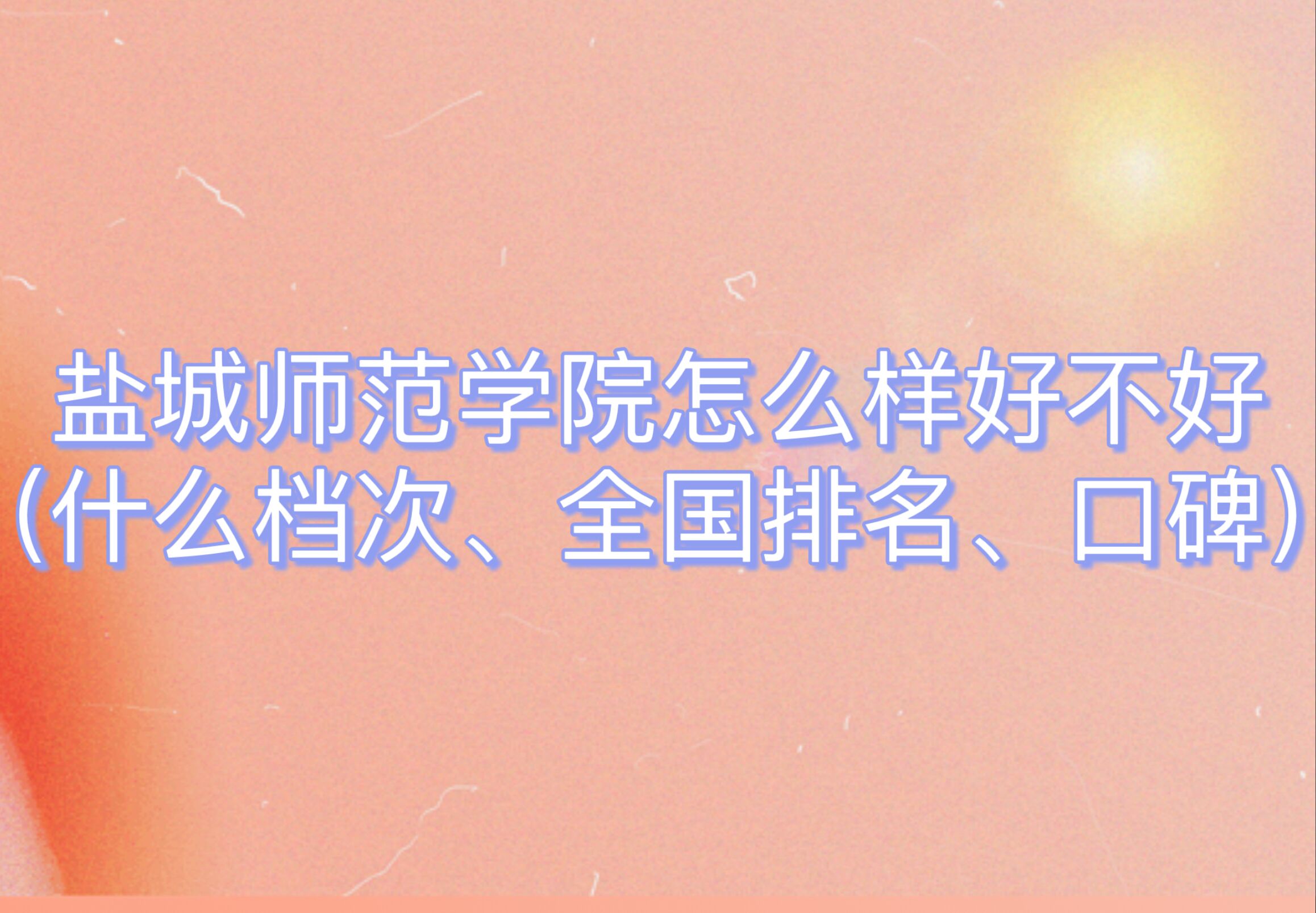 }ǎW(xu)ԺôӺòãʲônȫڱ