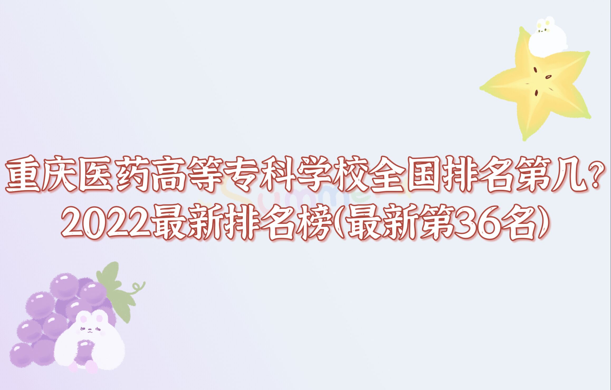 ؑct(y)ˎߵȌƌW(xu)Уȫڎף2023񣨵36