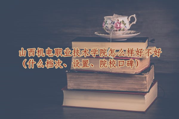 ɽC(j)I(y)g(sh)W(xu)ԺôӺòãʲônO(sh)áԺڱ