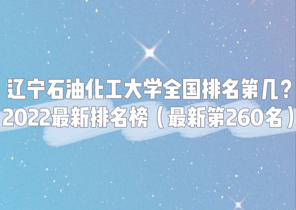|ʯͻW(xu)ȫ(gu)ڎ2023µ260