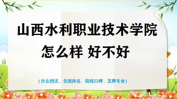 ɽˮI(y)g(sh)W(xu)ԺôӺò(ʲôn ȫ(gu) ƌ(zhun)I(y))