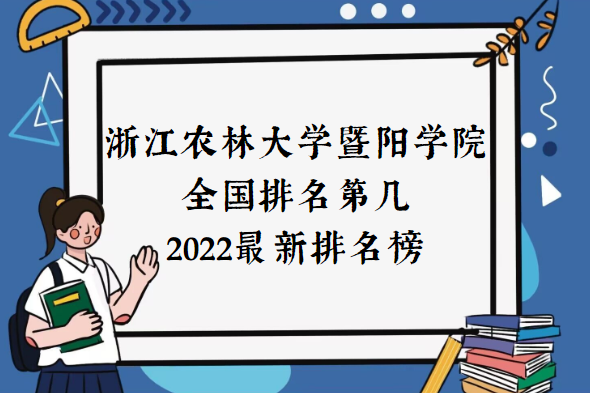 㽭r(nng)ִW(xu)ꖌW(xu)Ժȫڎף2023񣨵108