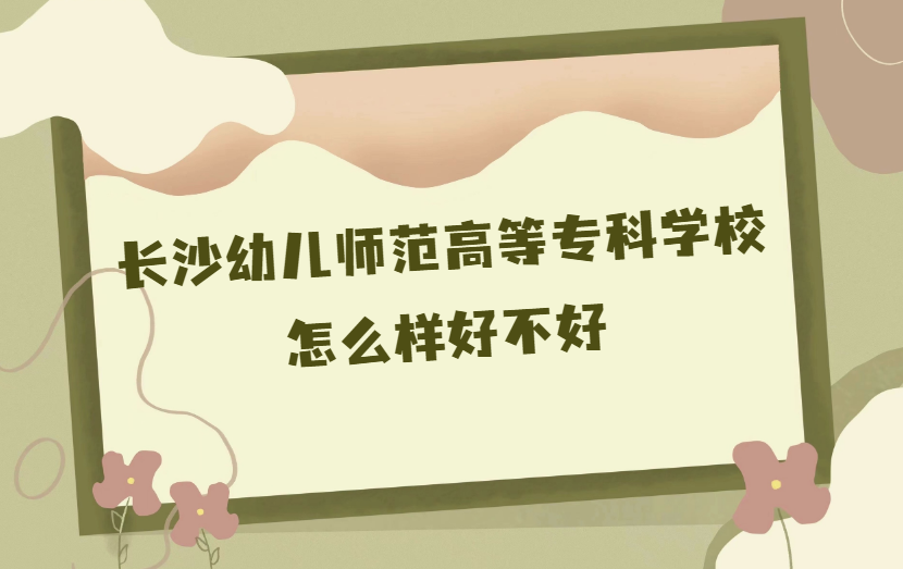 Lɳ׃ߵȌƌW(xu)УôӺò(ʲônƌI(y)