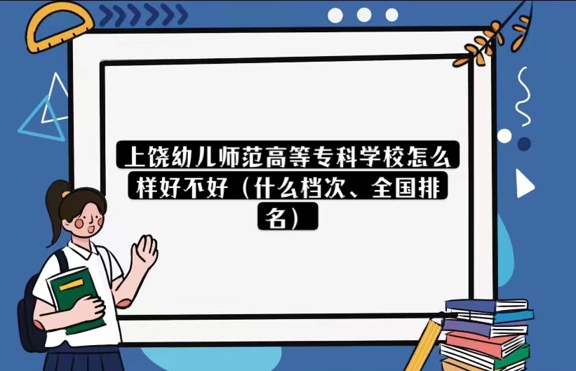 ׃ߵȌƌW(xu)УôӺòãʲônȫ