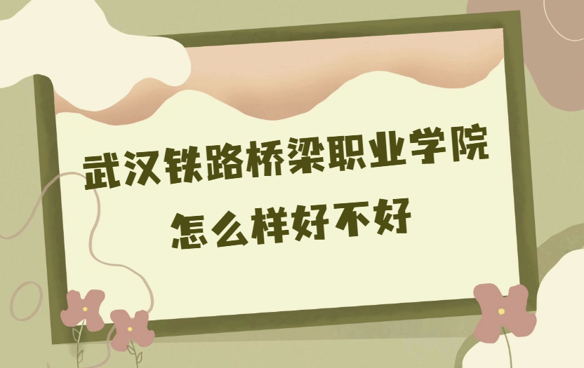 hF·I(y)W(xu)ԺôӺò(ʲôn/ƌ(zhun)I(y)/Уu(png)r(ji))