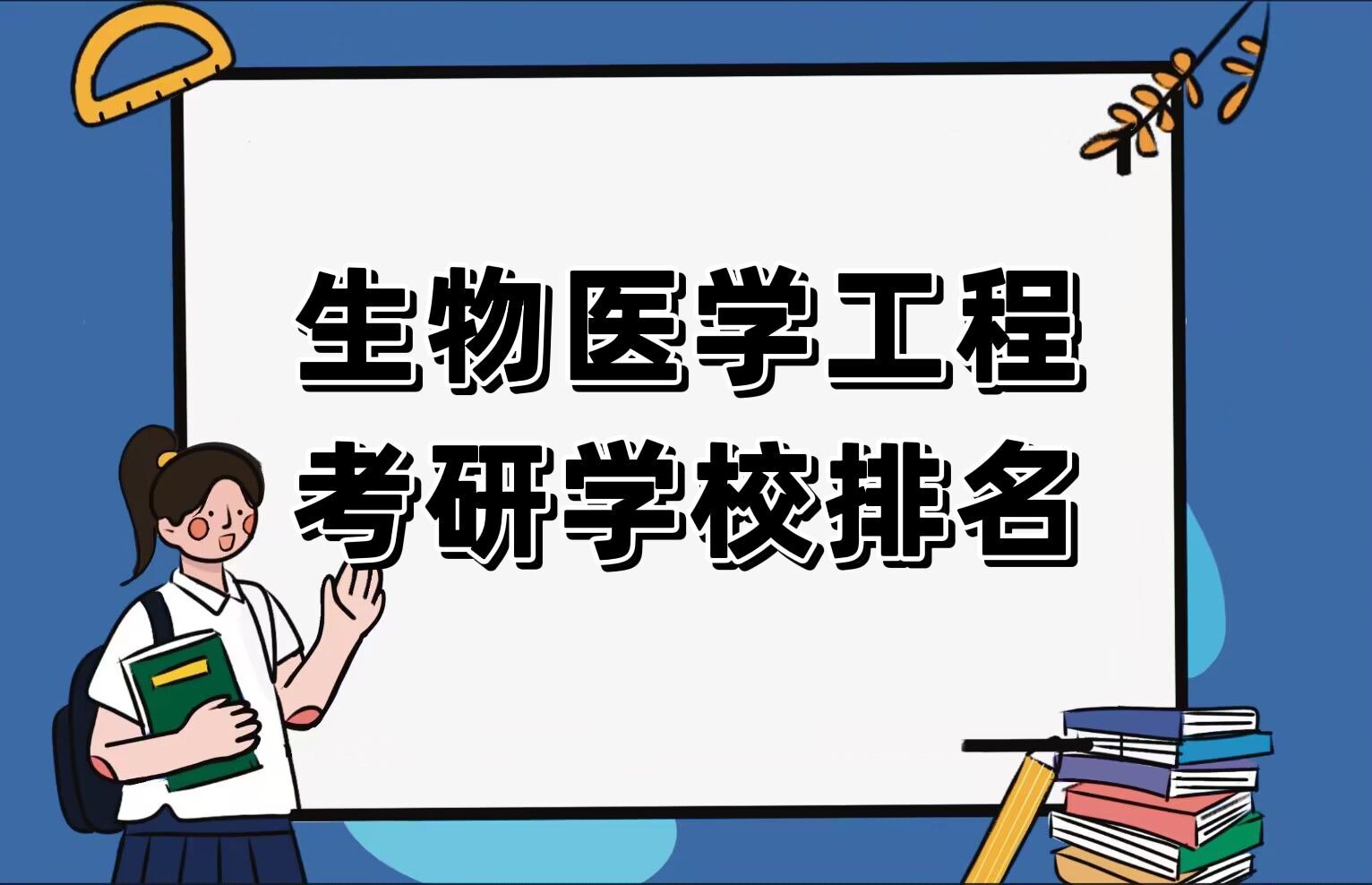 2022-2023t(y)W(xu)̿ЌW(xu)Уһ[¹