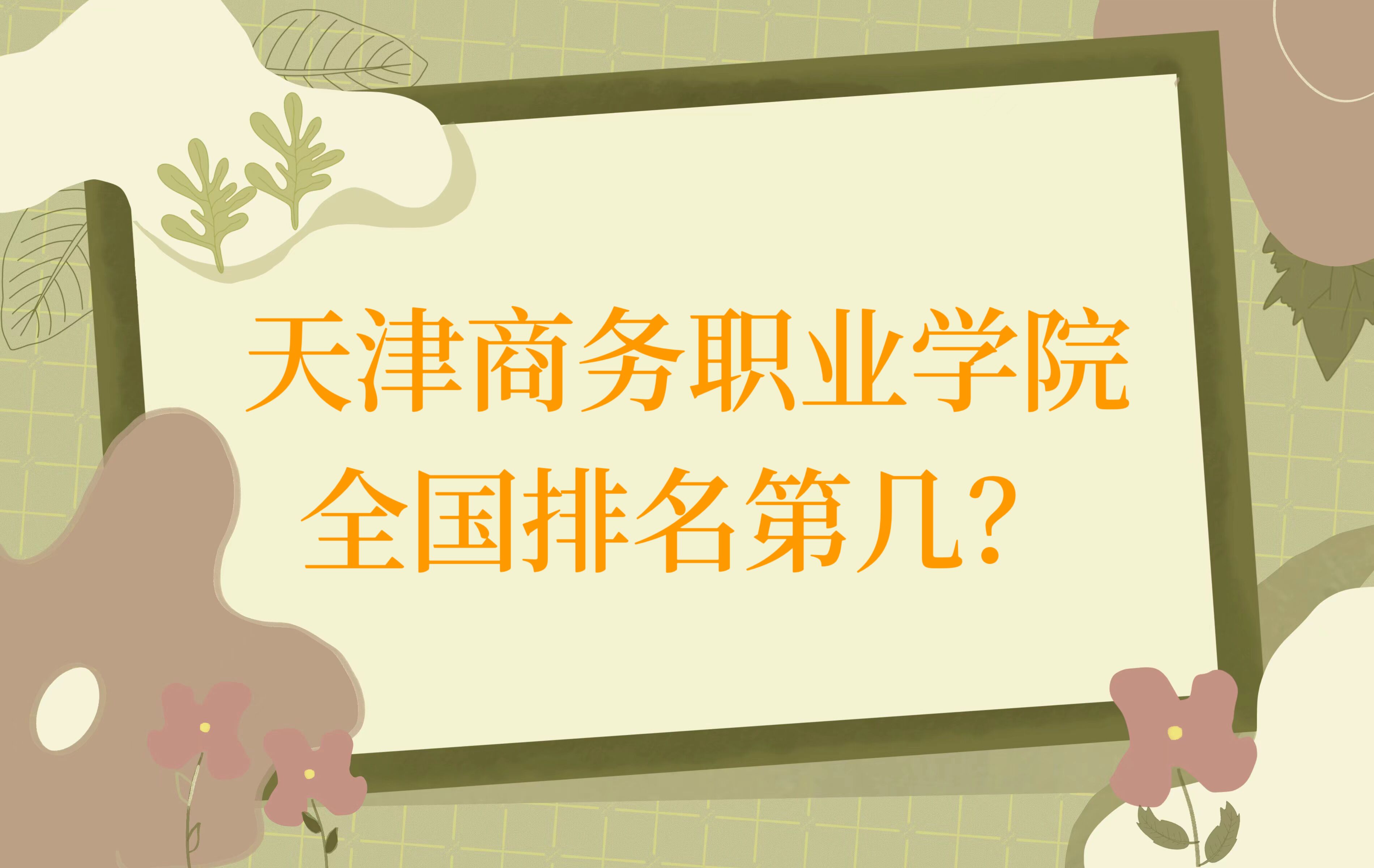 ̄(w)I(y)W(xu)Ժȫ(gu)ڎף2023µ100