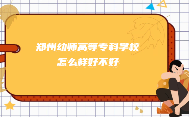 ׎ߵȌƌW(xu)УôӺòãʲôn/I(y)O(sh)/ڱ