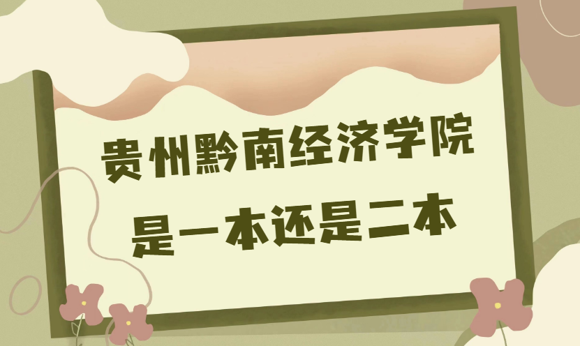 FǭϽ(jng)(j)W(xu)Ժǎױһ߀Ƕ
