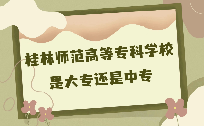 ֎ߵȌƌW(xu)УǴ߀Ќ(VЌԺУ)