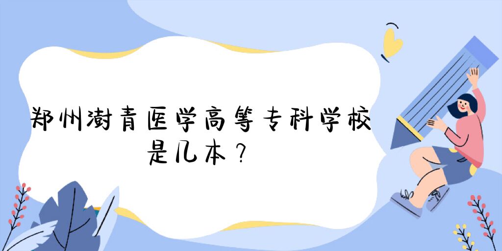 t(y)W(xu)ߵȌƌW(xu)УǎױǱ߀ǌԺУ