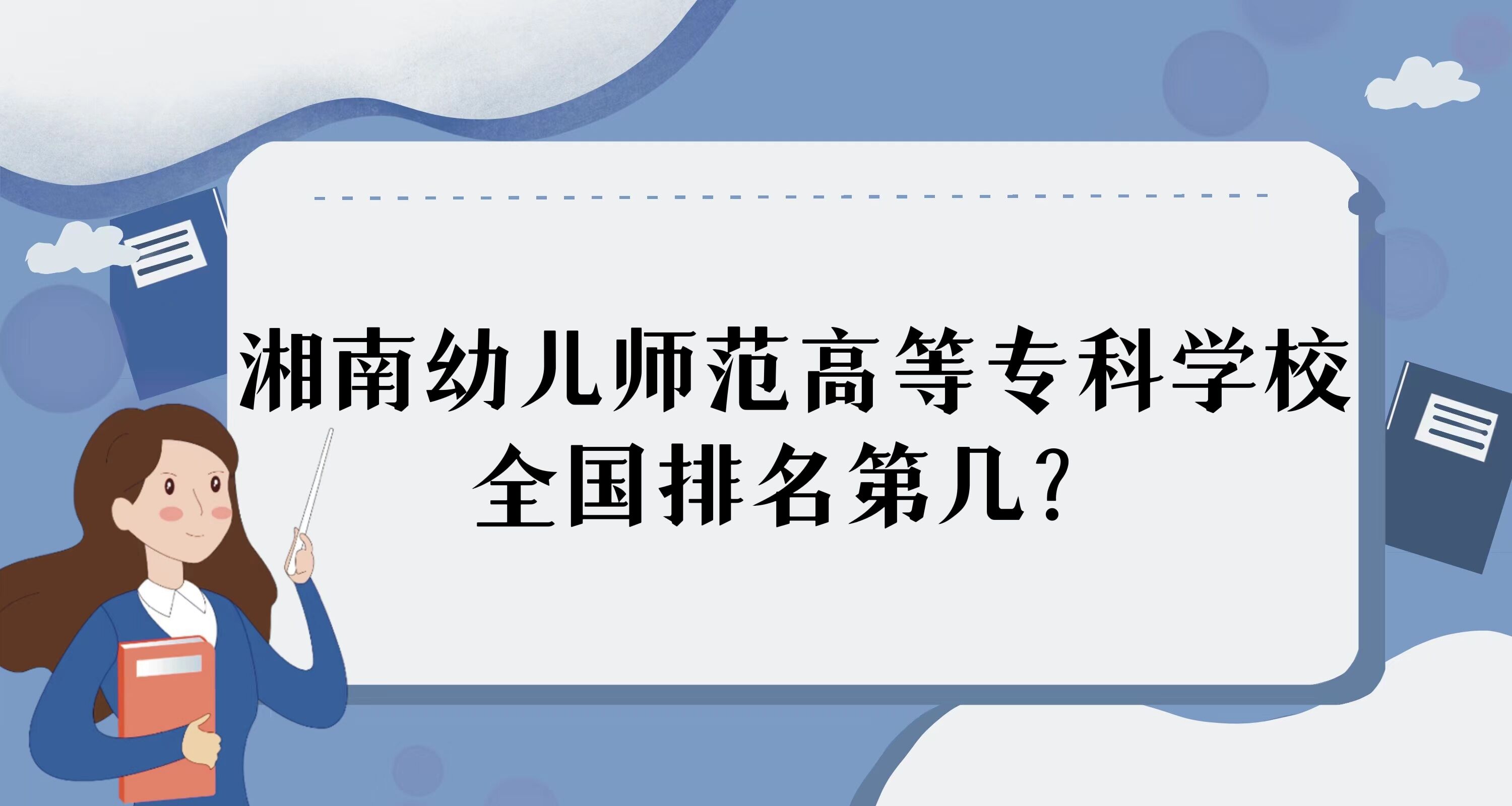 ׃ߵȌ(zhun)ƌW(xu)Уȫ(gu)ڎ2023224
