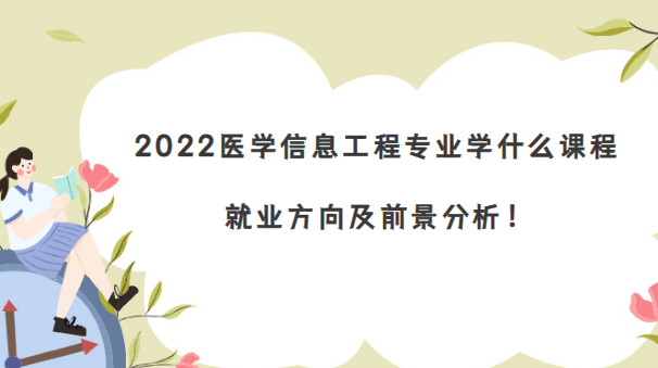 2023t(y)W(xu)Ϣ̌I(y)W(xu)ʲôṇ͘I(y)ǰ