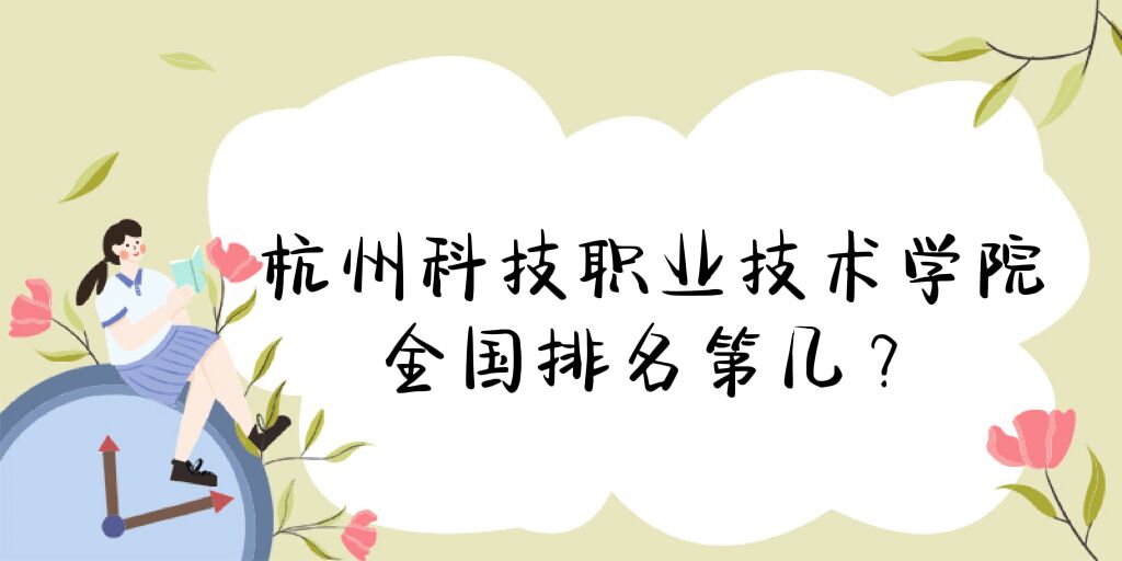 ݿƼI(y)g(sh)W(xu)Ժȫڎ2023񣨵177