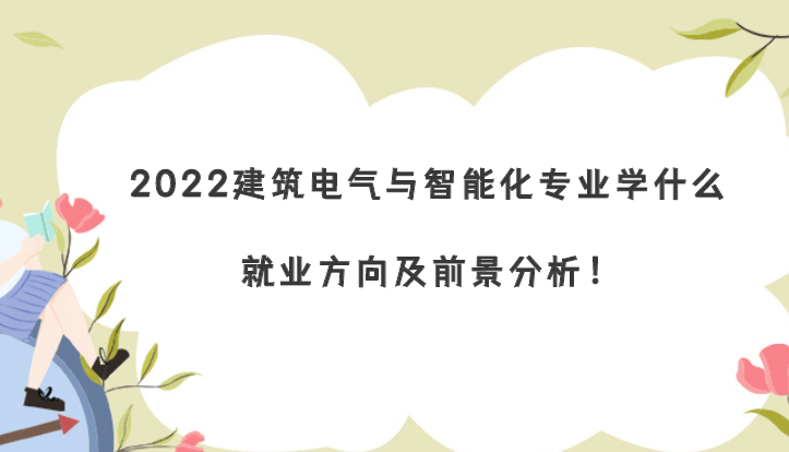 2023늚cܻI(y)W(xu)ʲô͘I(y)ǰ